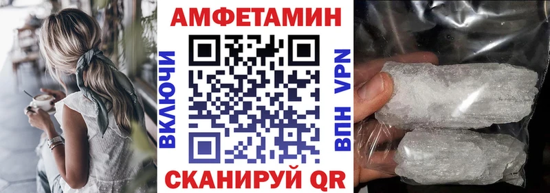 АМФЕТАМИН 97% Тавда