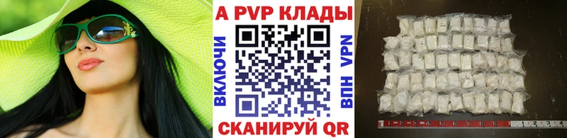 мориарти официальный сайт  Тавда  Альфа ПВП мука 