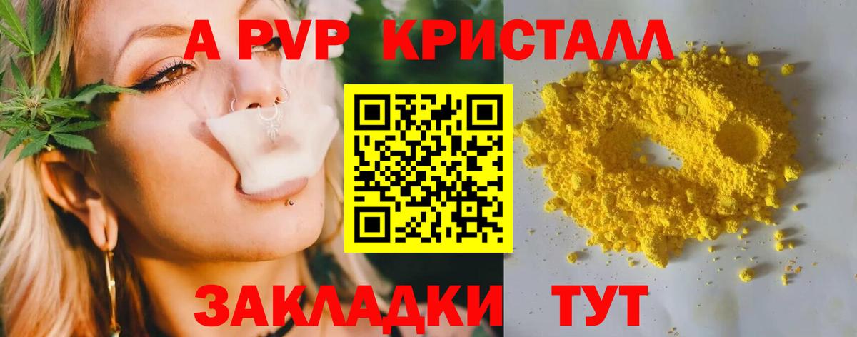 APVP СК КРИС Тавда