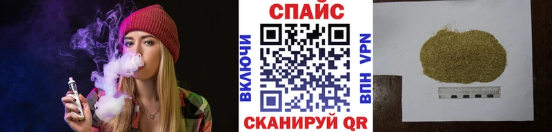 Бутират вода  Тавда 