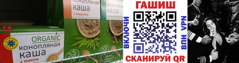 Еда ТГК конопля  маркетплейс клад  Тавда 