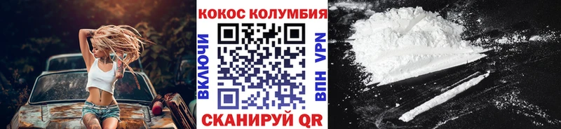 Кокаин FishScale Тавда