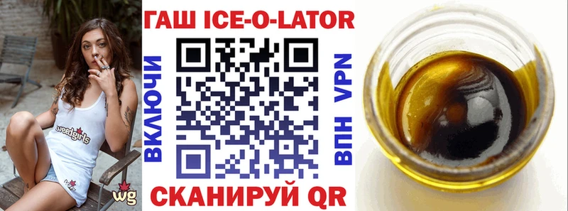 Гашиш hashish  Тавда 