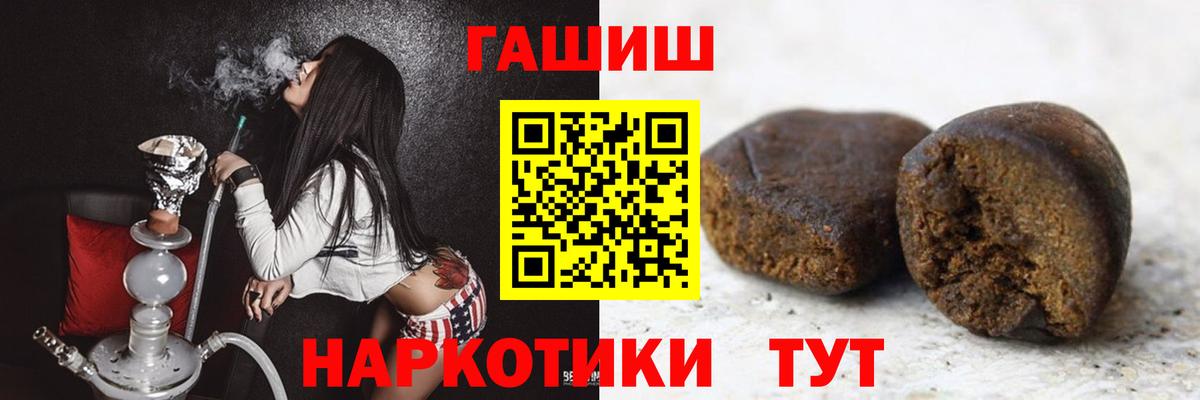 Гашиш Cannabis Тавда