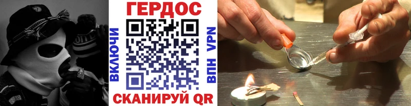 Героин Афган  магазин  наркотиков  Тавда 