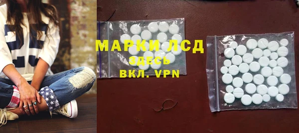 дистиллят марихуана Майский