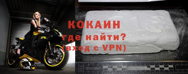 марихуана Магадан