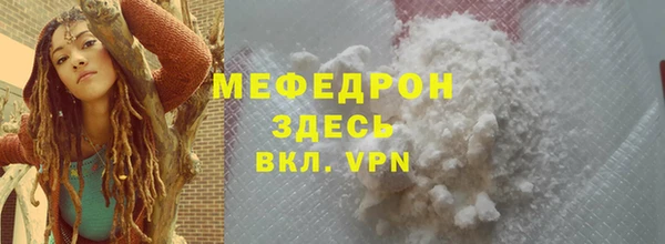 мескалин Медвежьегорск