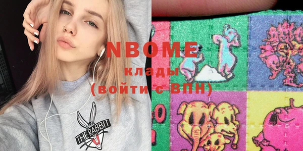 спиды Медногорск