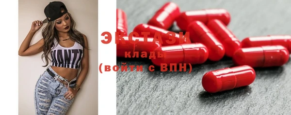 спиды Медногорск