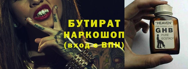 ПСИЛОЦИБИНОВЫЕ ГРИБЫ Магас