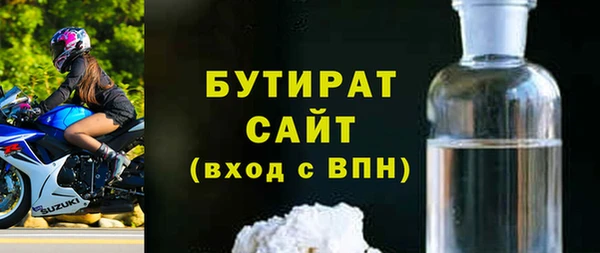 спиды Медногорск