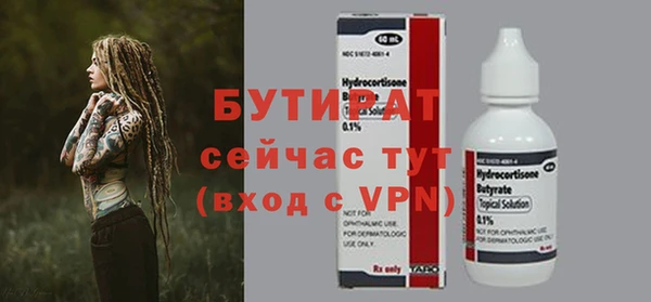 марихуана Магадан