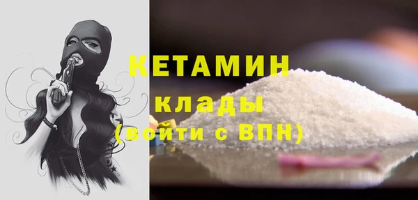дистиллят марихуана Майский