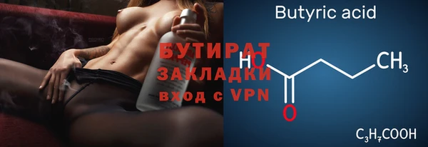ГАЛЛЮЦИНОГЕННЫЕ ГРИБЫ Семикаракорск