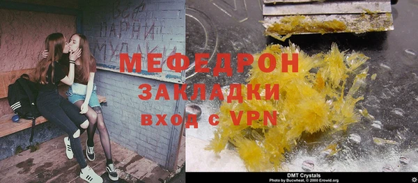 ПСИЛОЦИБИНОВЫЕ ГРИБЫ Магас