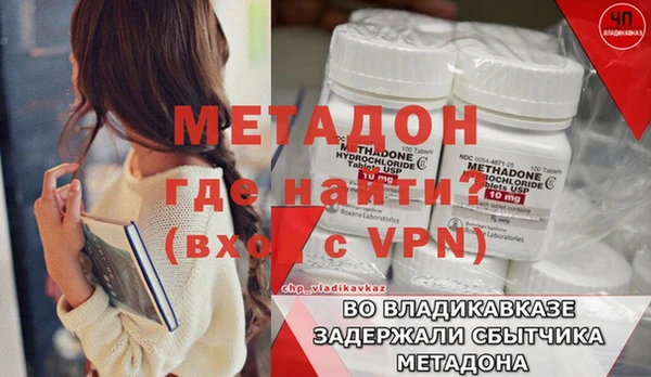 мескалин Медвежьегорск