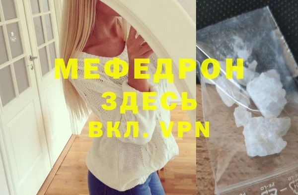 ПСИЛОЦИБИНОВЫЕ ГРИБЫ Магас