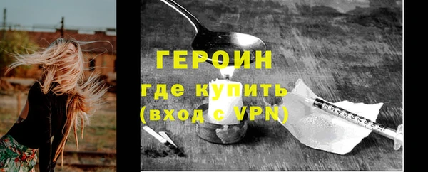 мескалин Медвежьегорск