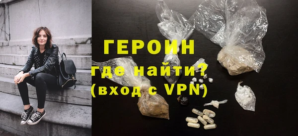 ПСИЛОЦИБИНОВЫЕ ГРИБЫ Магас