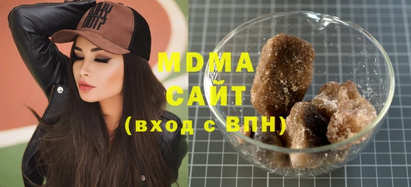 мескалин Медвежьегорск