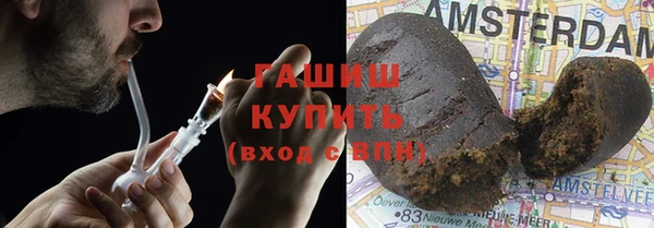 ПСИЛОЦИБИНОВЫЕ ГРИБЫ Магас