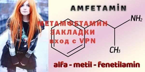 мескалин Медвежьегорск