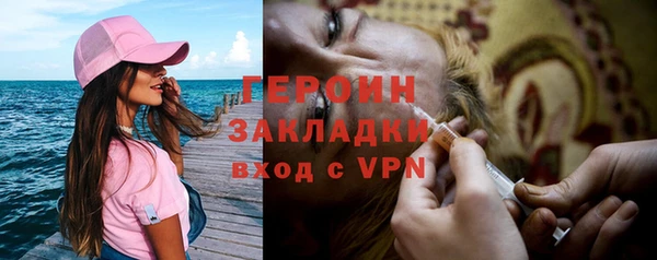 мескалин Медвежьегорск