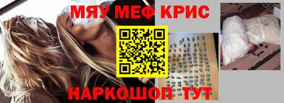 ALPHA-PVP Пугачёв