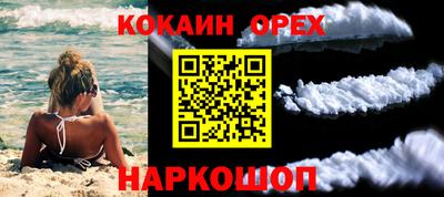 спиды Пыть-Ях