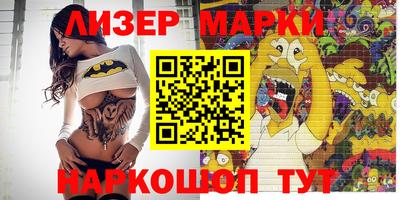 герыч Татарск