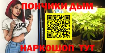 ALPHA-PVP Пугачёв