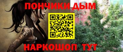 ALPHA-PVP Пугачёв