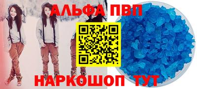 спиды Пыть-Ях