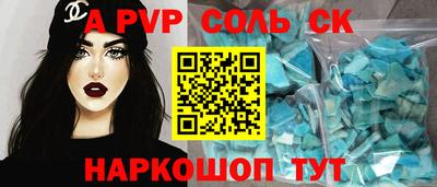 спиды Пыть-Ях