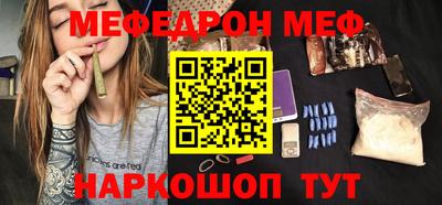 спиды Пыть-Ях