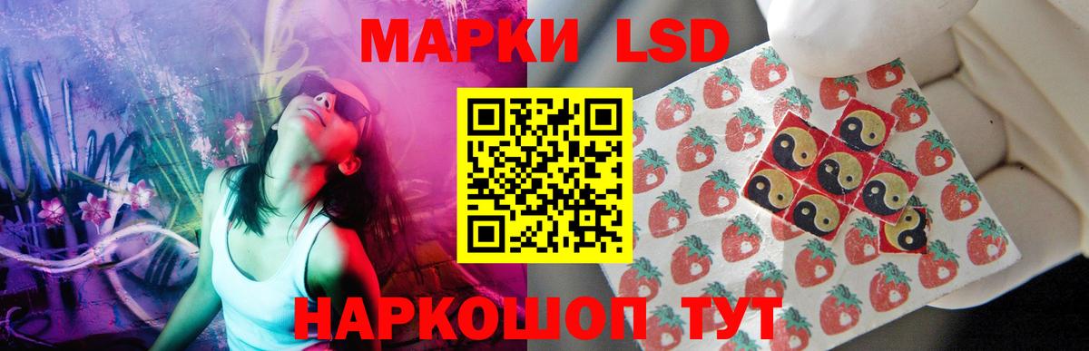 LSD-25 экстази ecstasy Тавда
