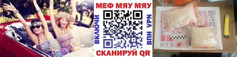 Мефедрон мука  ссылка на мегу ссылка  Тавда 
