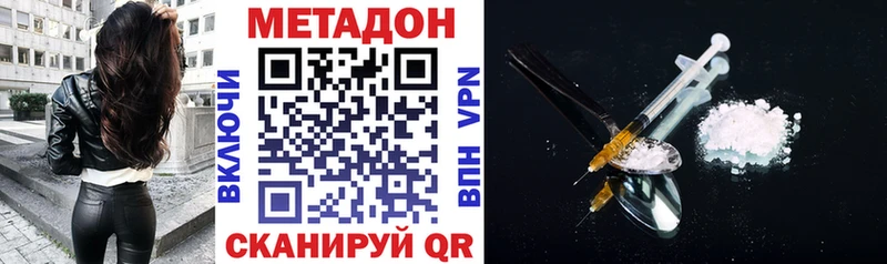 наркотики  KRAKEN ссылка  Метадон кристалл  Тавда 