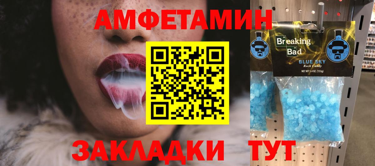 Тавда  Первитин Декстрометамфетамин 99.9%  Первитин Декстрометамфетамин 99.9%  Вход с VPN 
