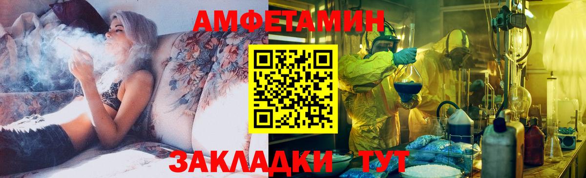 МЕТАМФЕТАМИН Methamphetamine Тавда