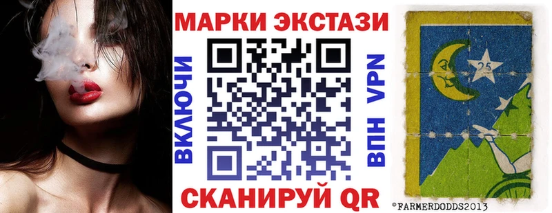 кракен вход  Тавда  Марки 25I-NBOMe 1,5мг  цена  