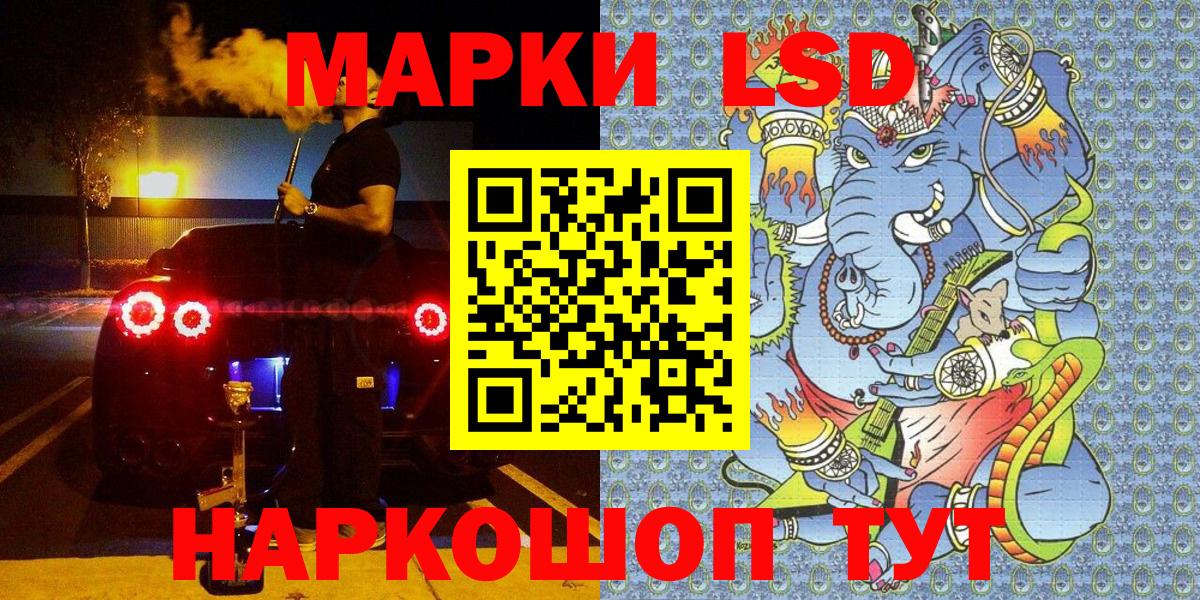 Тавда  Марки NBOMe 1,5мг  Вход с VPN 