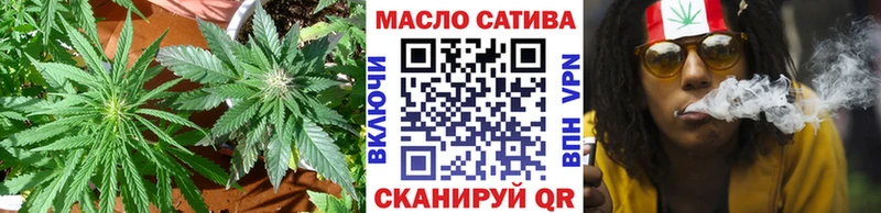 Дистиллят ТГК THC oil  Тавда 