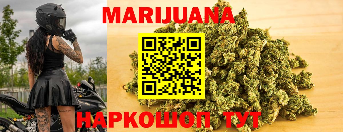 Тавда  Шишки марихуана семена  Вход с VPN  МАРИХУАНА SATIVA & INDICA 