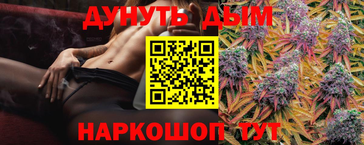 Шишки марихуана гибрид Тавда