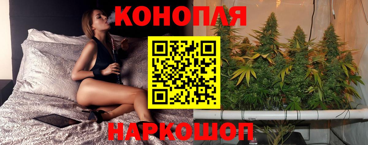 Мефедрон   ГАШИШ  МДМА  Вход с VPN  Тавда  КОКАИН  Марихуана 